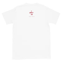 Eric Reed | Musician | A Perfect Life | T-Shirt