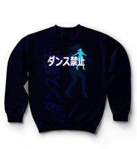 No Dancing | Aqua Dancer | Classic Crew Neck