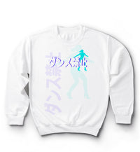 No Dancing | Aqua Dancer | Classic Crew Neck