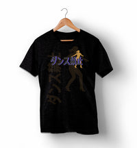 No Dancing | Gold Dancer | T-Shirt