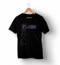 No Dancing | Grey Lettering | T-Shirt
