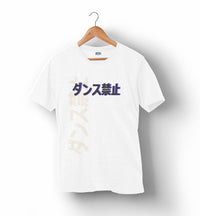 No Dancing | Grey Lettering | T-Shirt