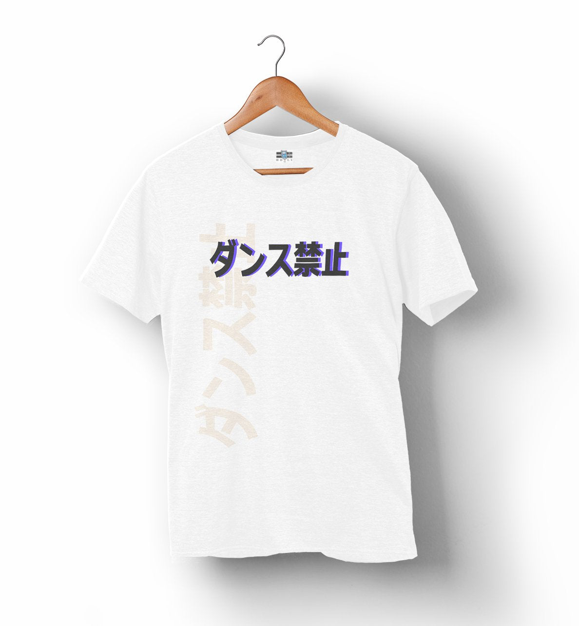 No Dancing | Grey Lettering | T-Shirt