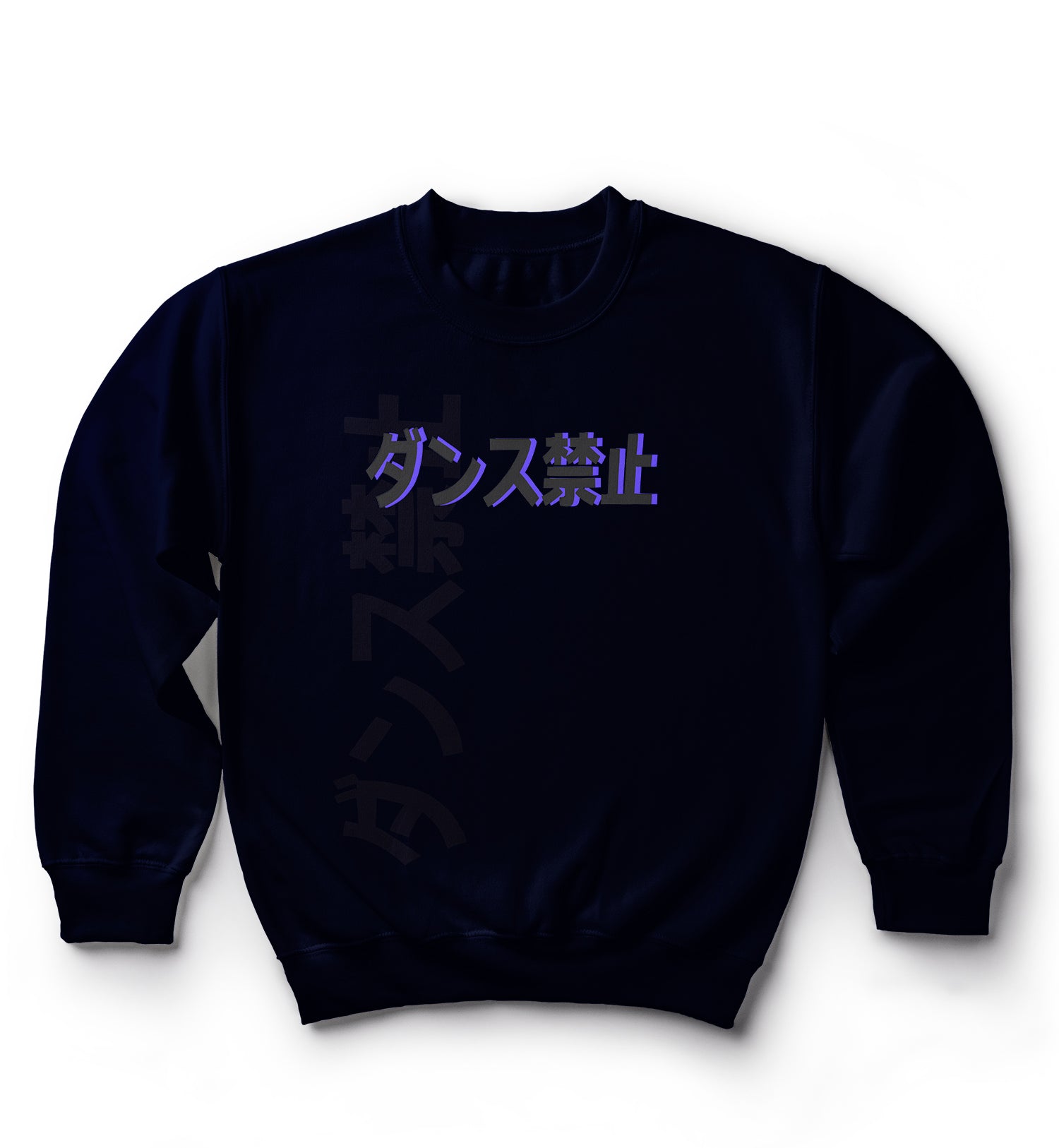 No Dancing | Grey Lettering | Classic Crew Neck | Black