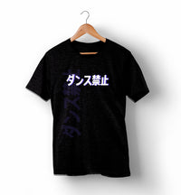 No Dancing | White Lettering | T-Shirt