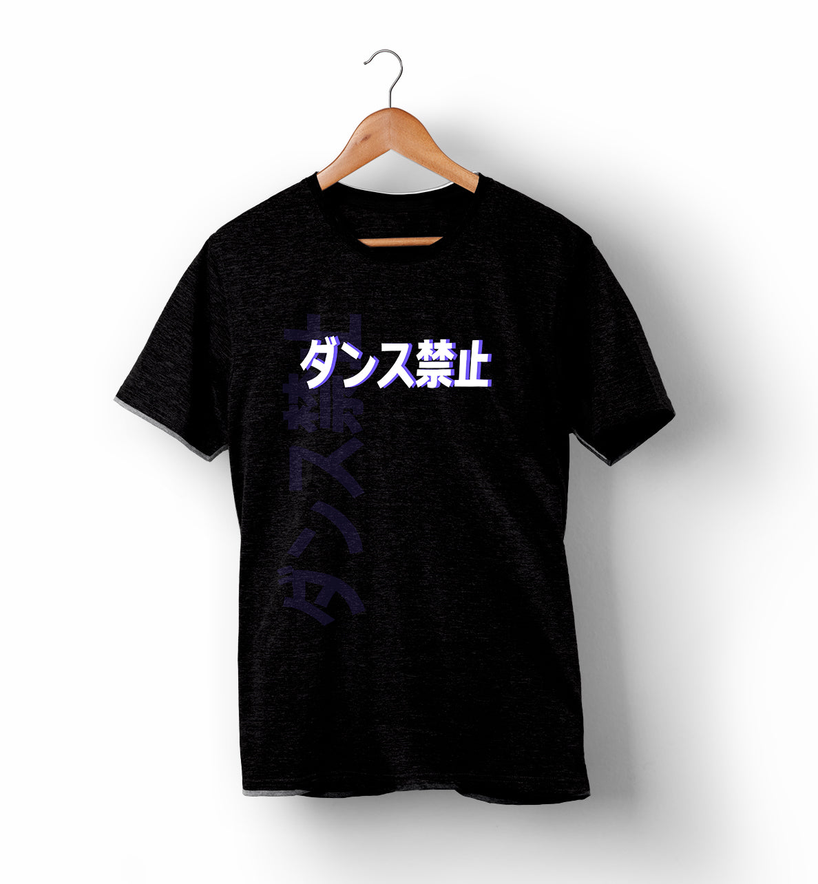 No Dancing | White Lettering | T-Shirt