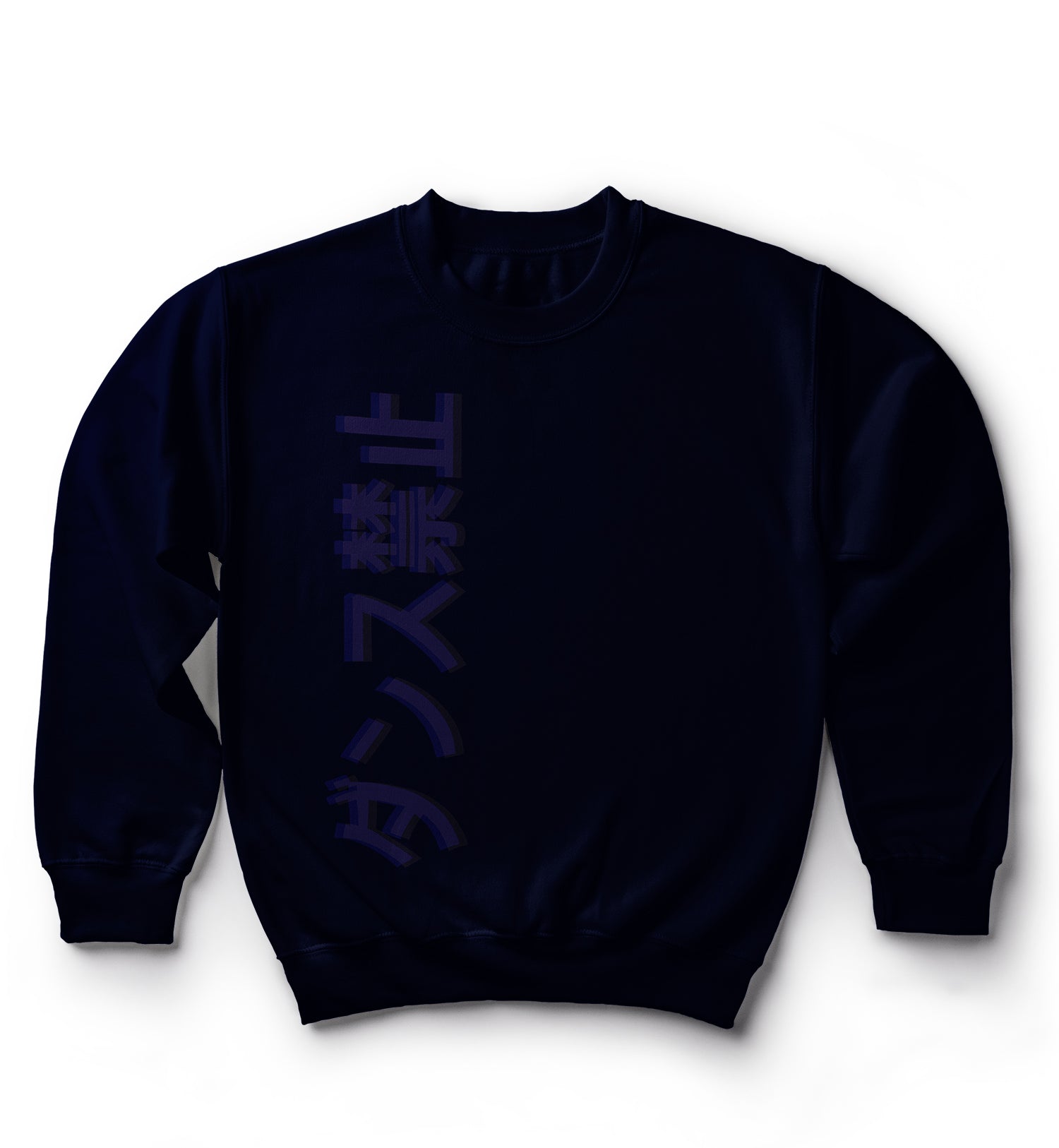 No Dancing | 3D Side Lettering | Classic Crew Neck