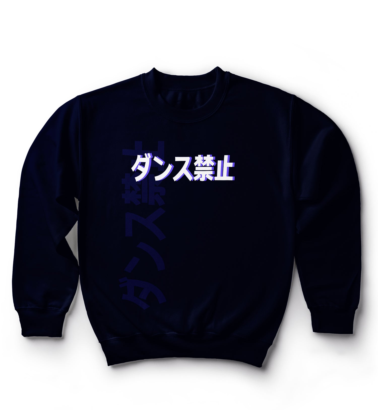No Dancing | White Lettering | Classic Crew Neck | Black