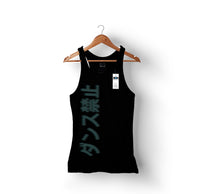 No Dancing | Aqua | Black Tank Top for Women